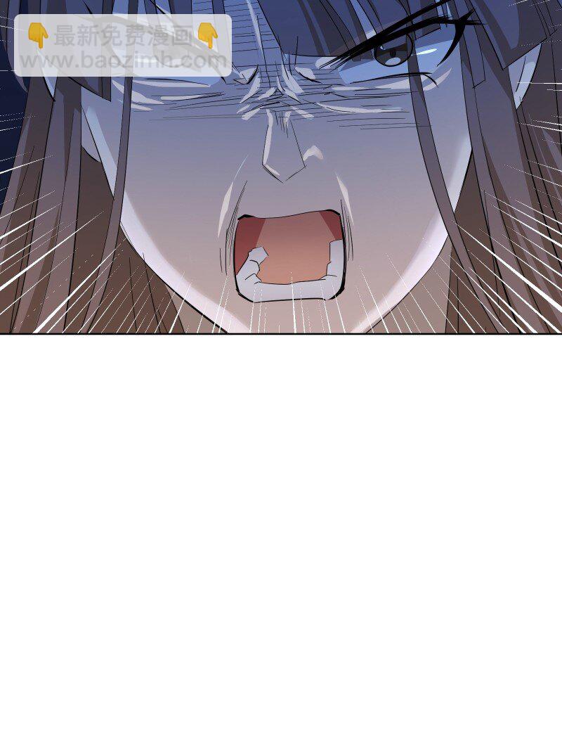 師姐，我不做門派第一了 - 97 蘭花咒(1/2) - 1