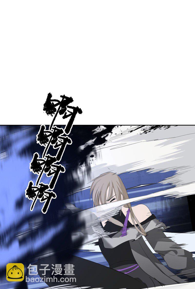 師姐，我不做門派第一了 - 97 蘭花咒(1/2) - 6