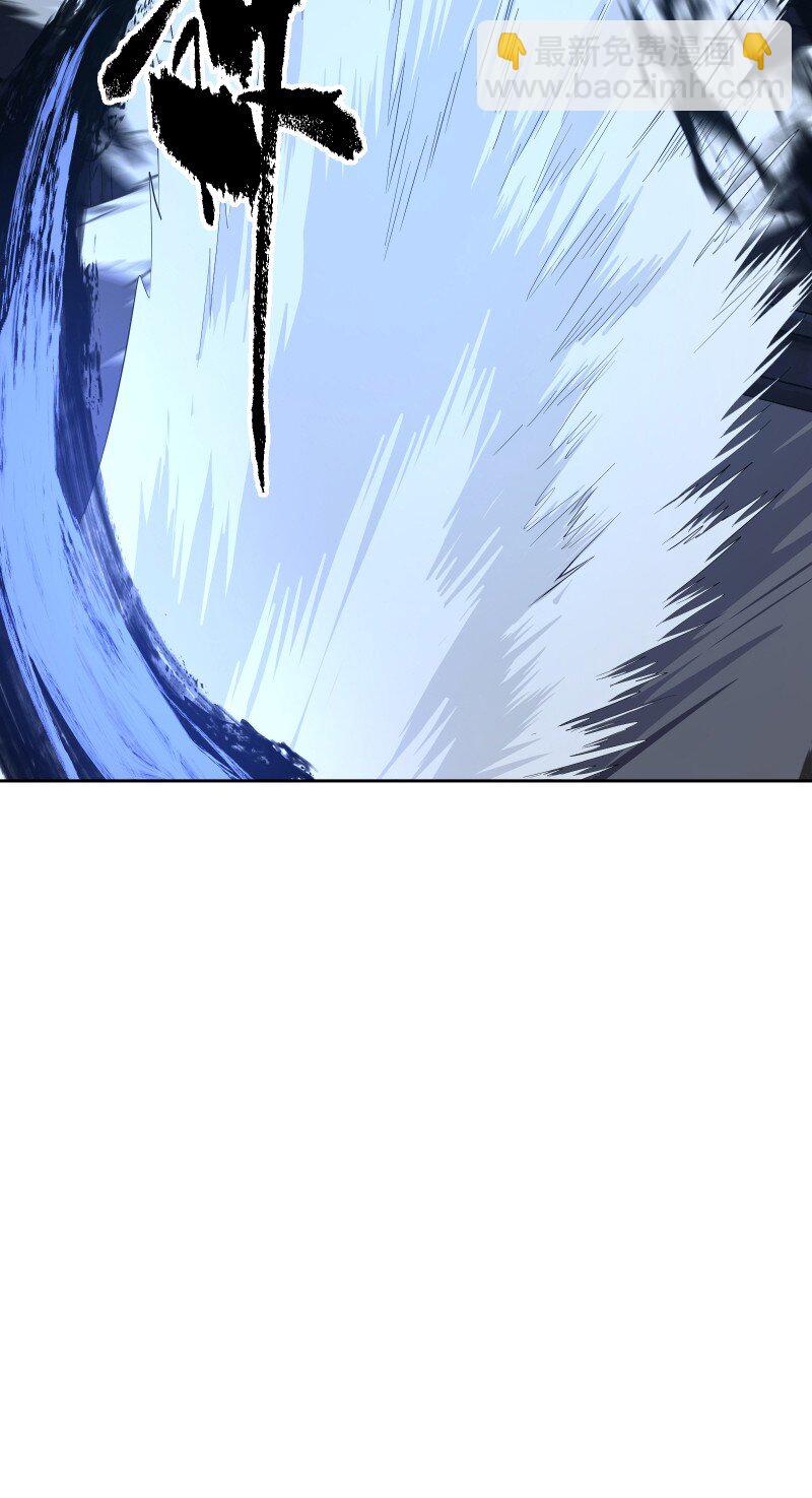 師姐，我不做門派第一了 - 97 蘭花咒(1/2) - 1