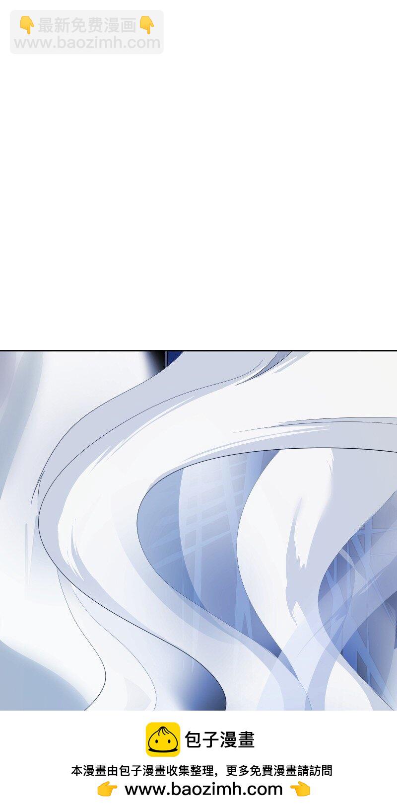 師姐，我不做門派第一了 - 97 蘭花咒(1/2) - 2