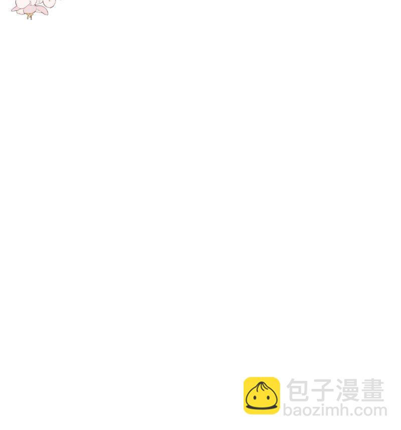 師姐，我不做門派第一了 - 99 鴻雁送福(1/2) - 4