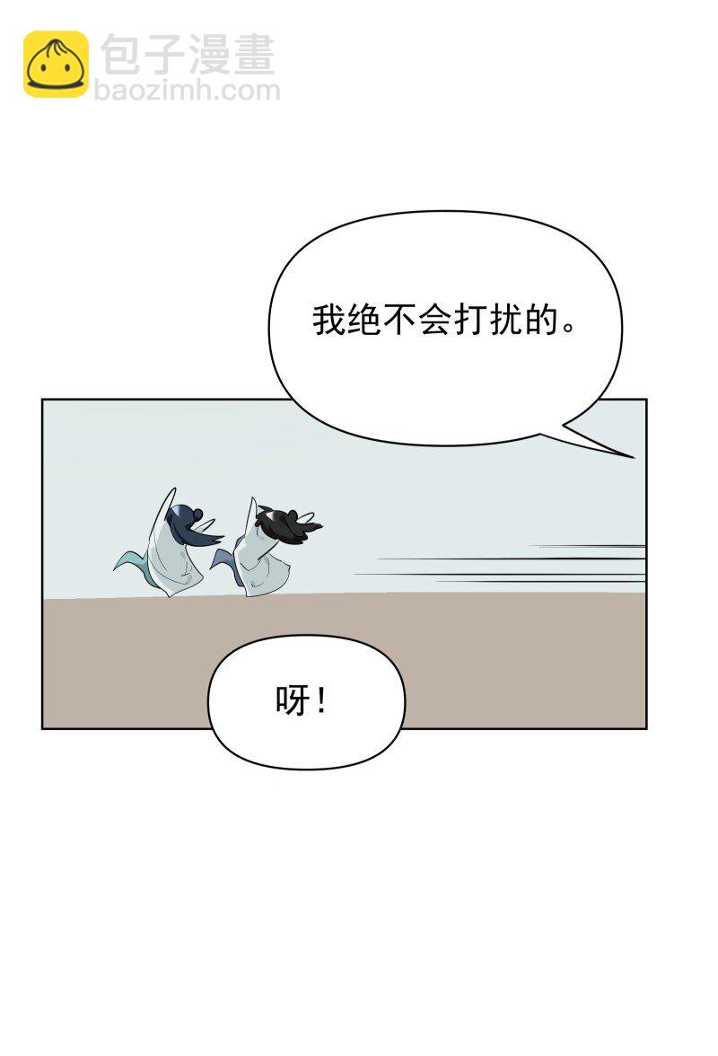 101 草丛-第109话
