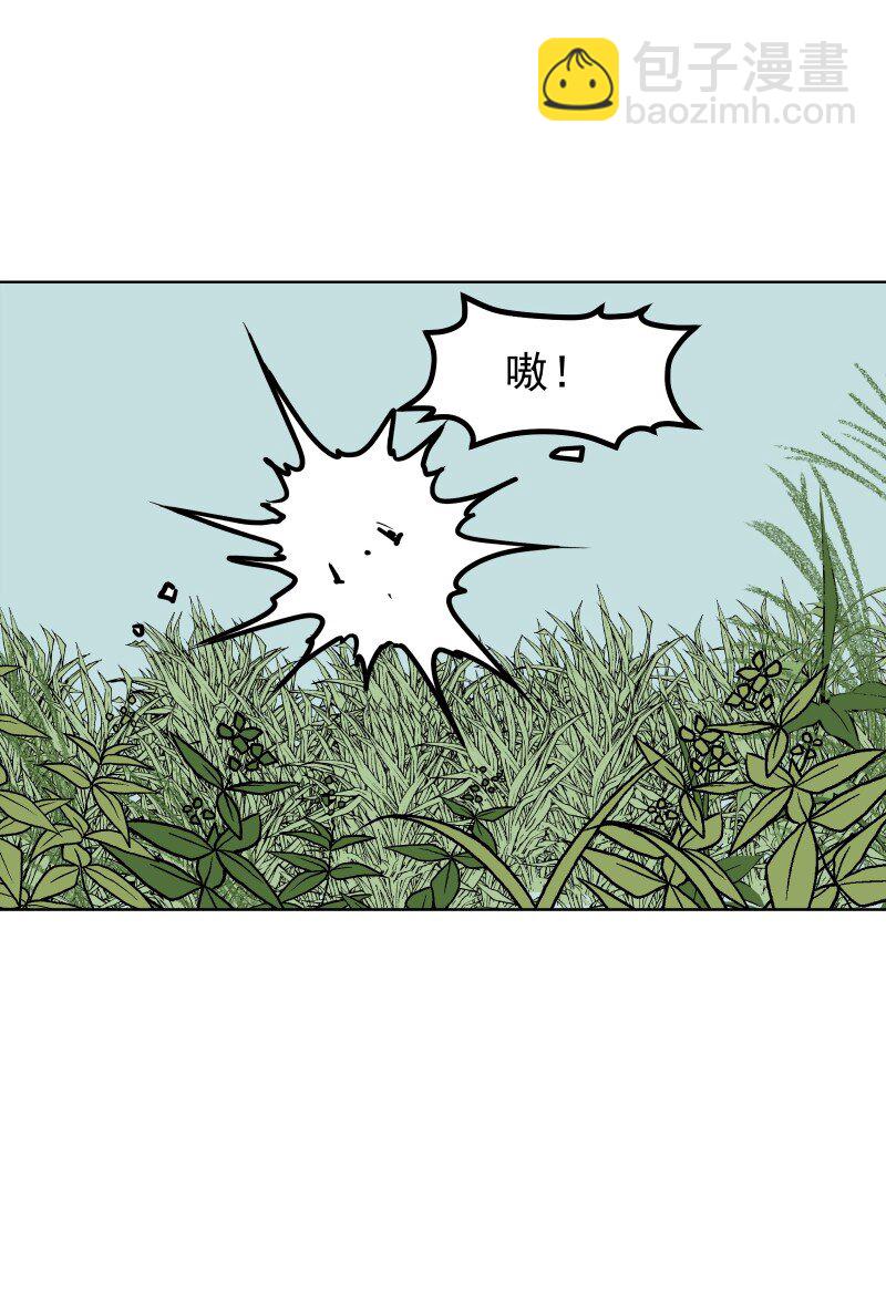 101 草丛-第109话