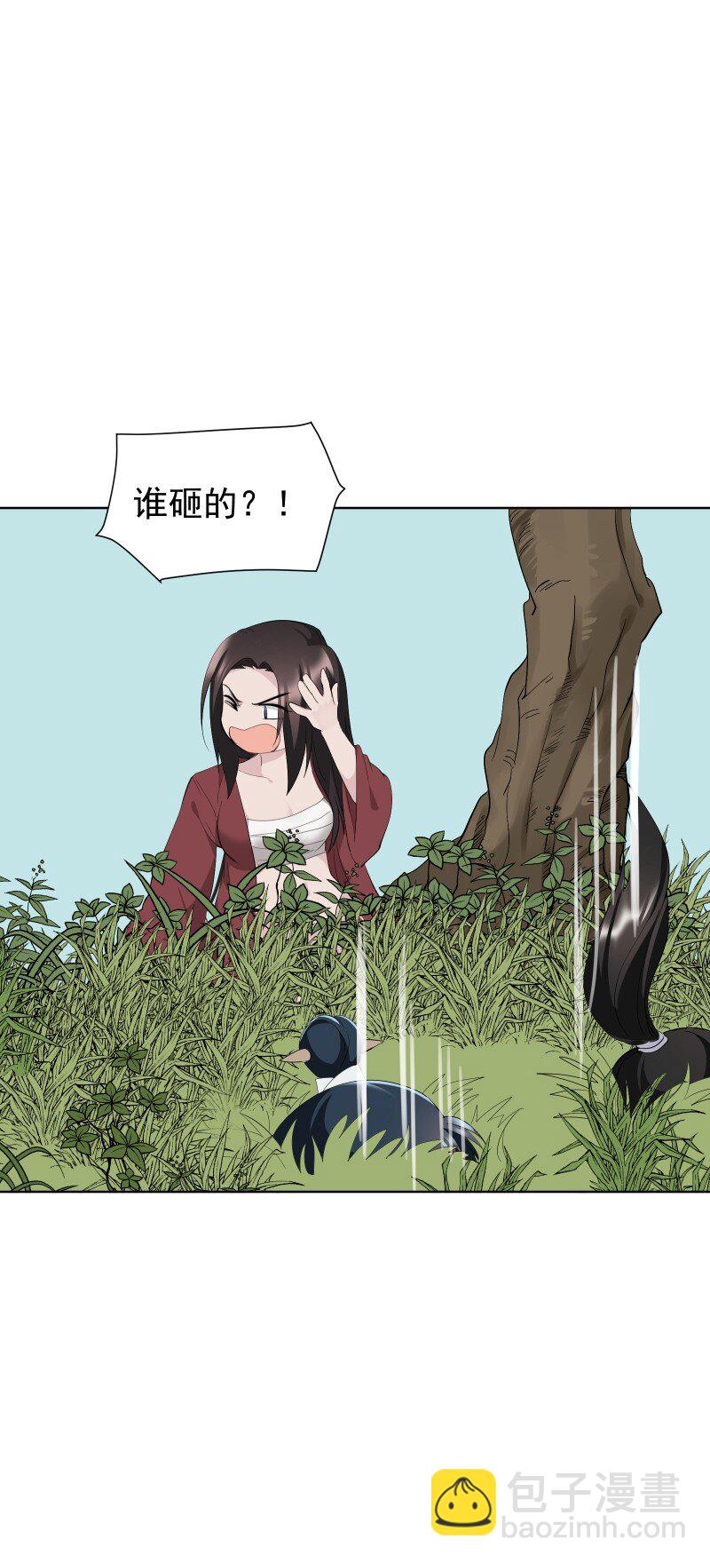 101 草丛-第109话