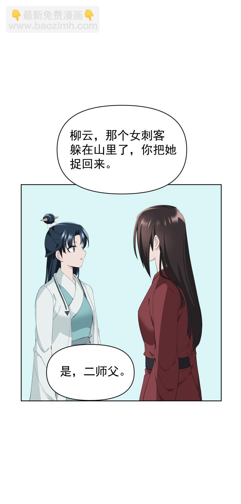 101 草丛-第109话