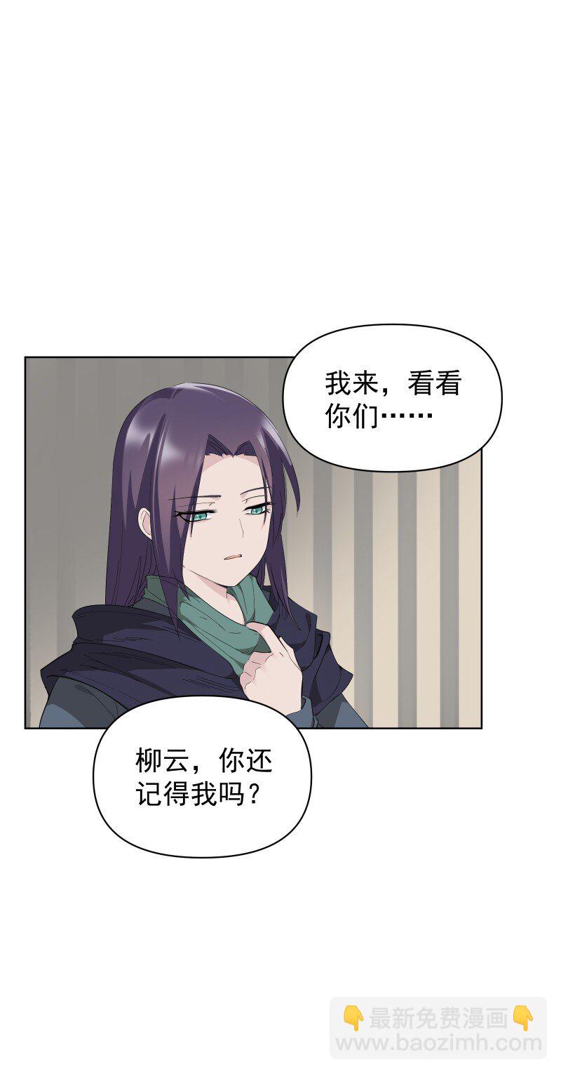 101 草丛-第109话