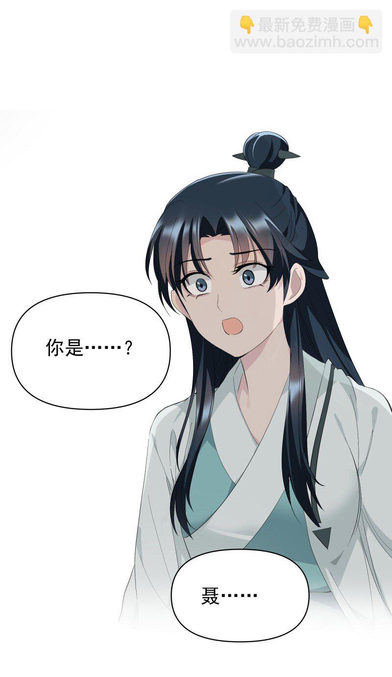 101 草丛-第109话