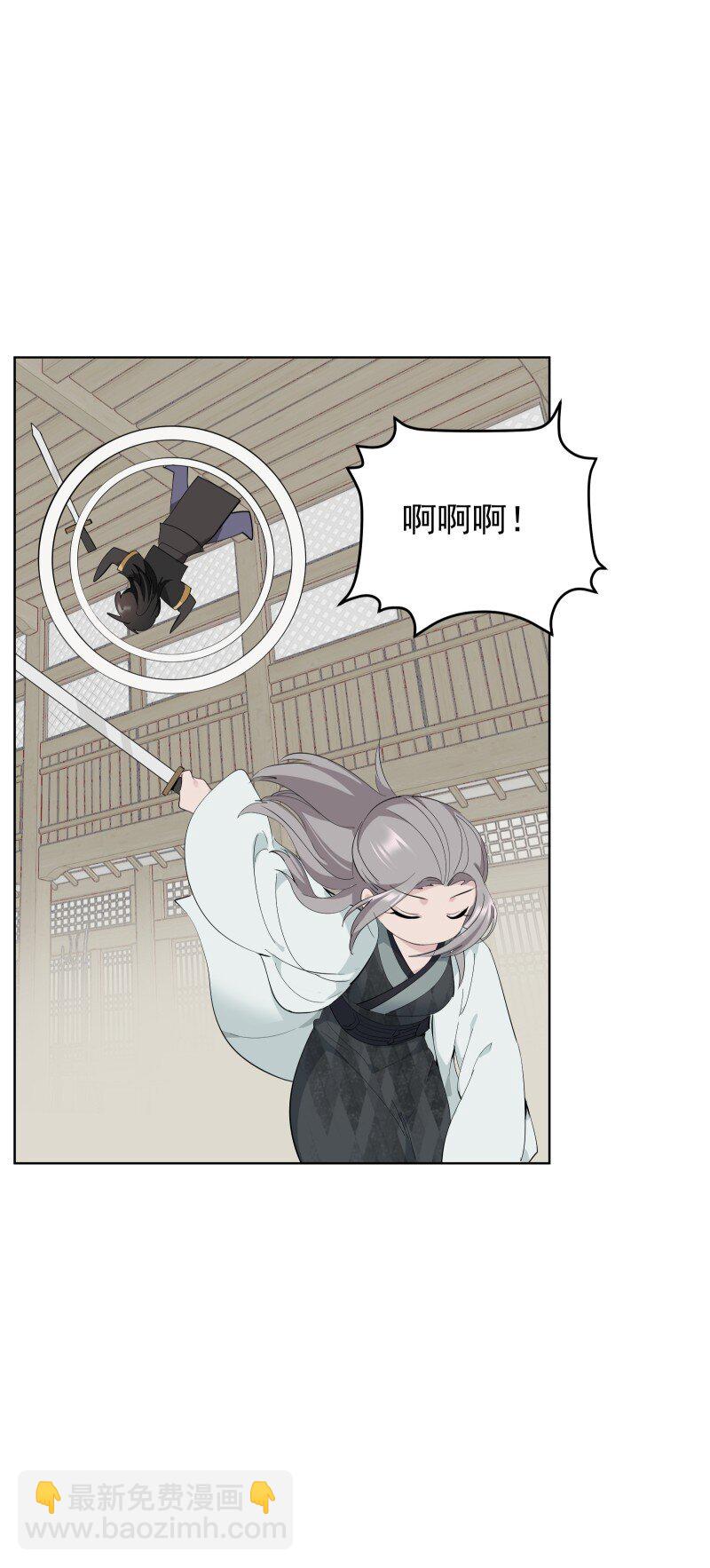 101 草丛-第109话