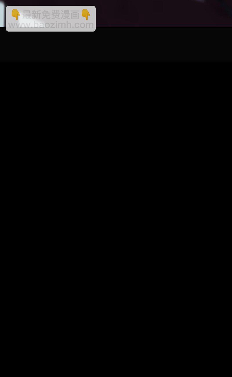 師姐，我不做門派第一了 - 102 回頭 - 4