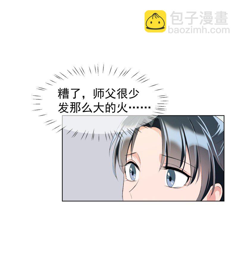 19 一闪而过的温暖过去(1/2)-第19话