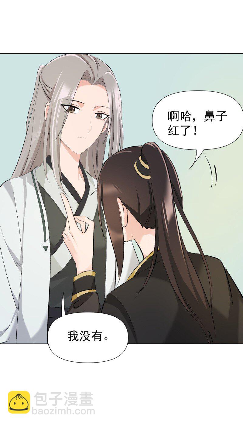 19 一闪而过的温暖过去(1/2)-第19话