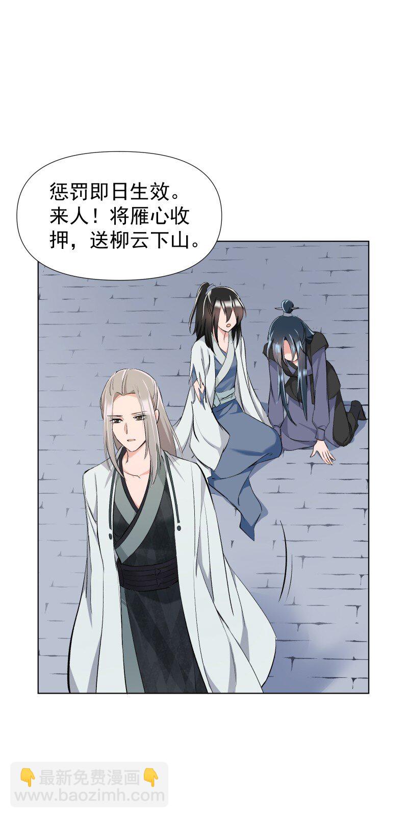 19 一闪而过的温暖过去(1/2)-第19话