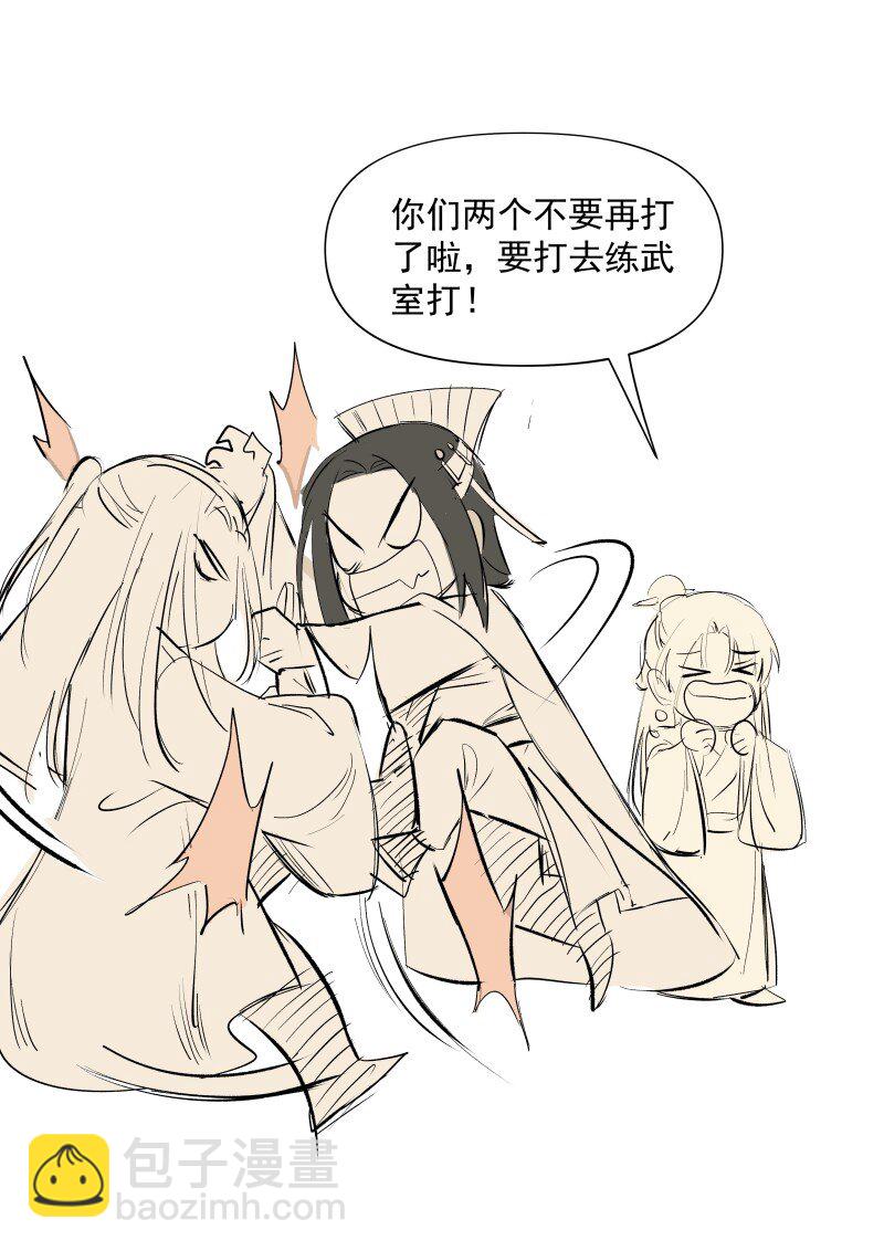 19 一闪而过的温暖过去(1/2)-第19话