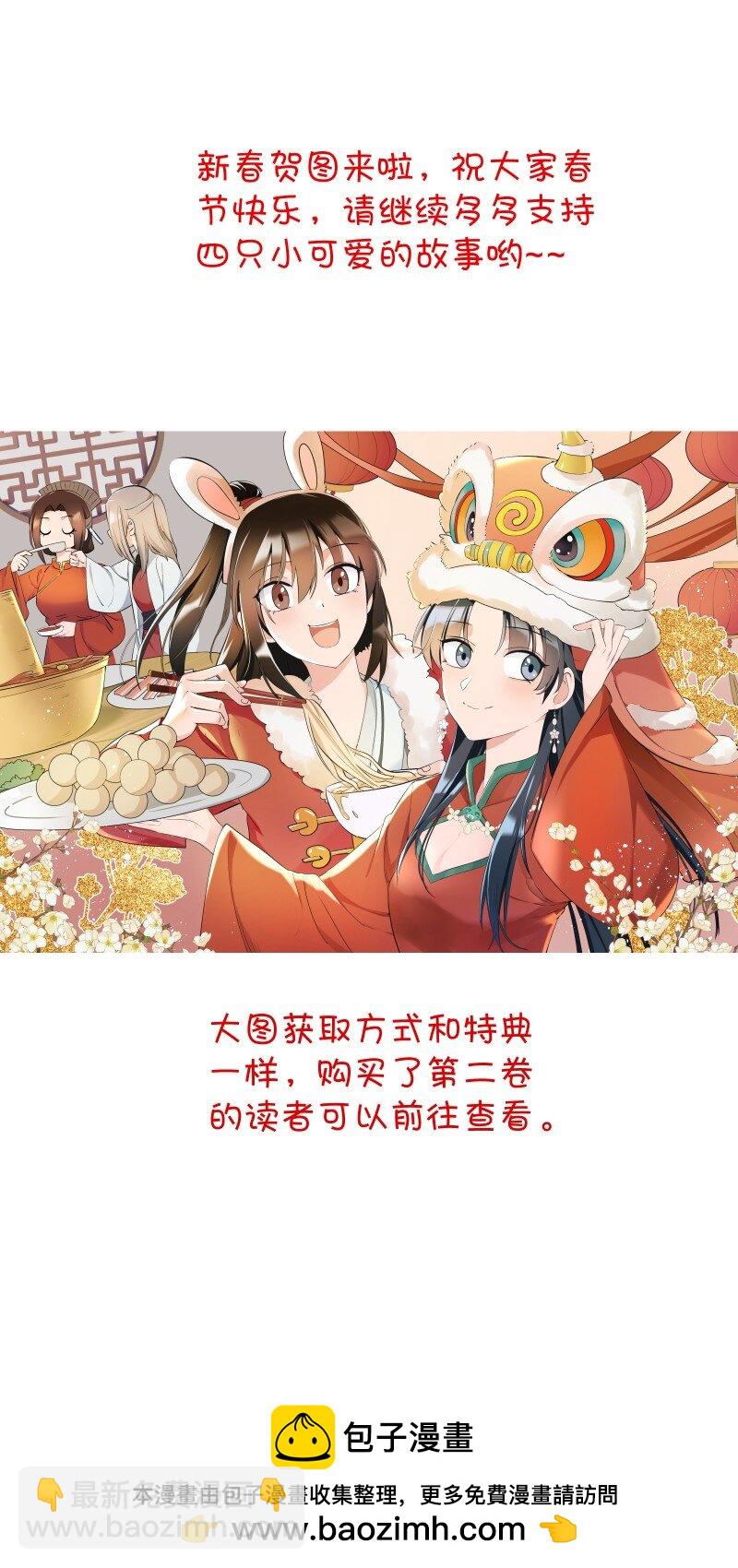 19 一闪而过的温暖过去(1/2)-第19话