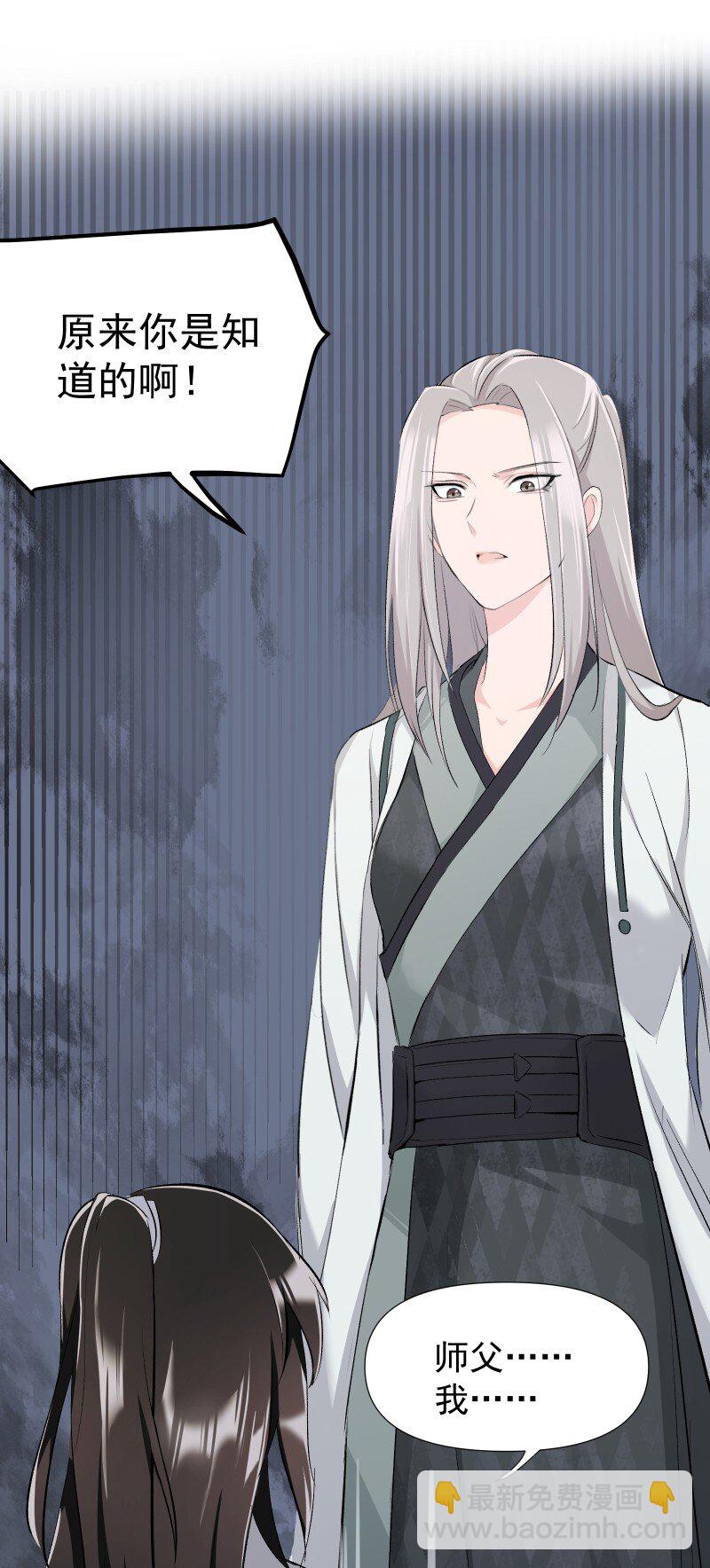 19 一闪而过的温暖过去(1/2)-第19话