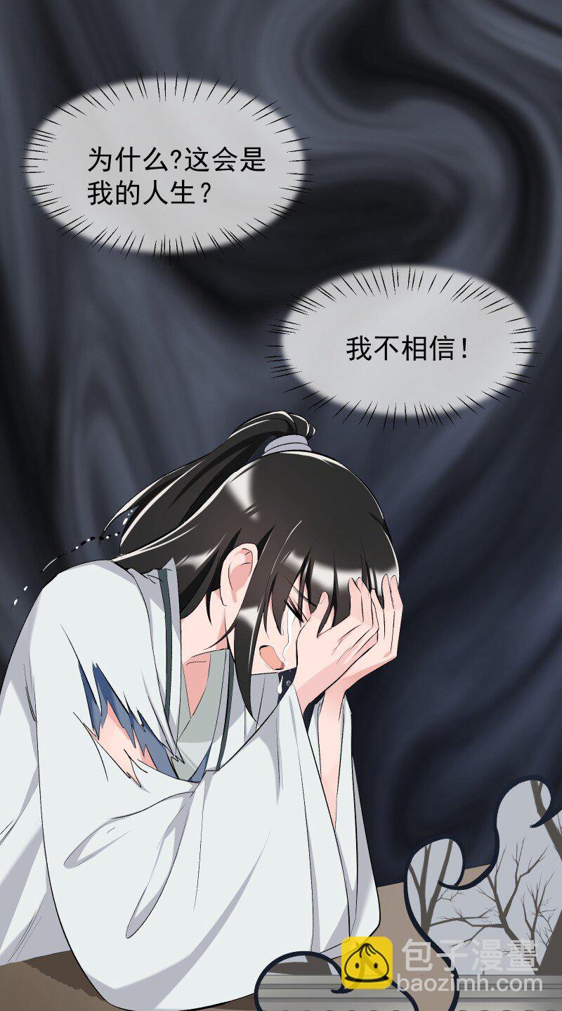 21 尘封的回忆(1/2)-第21话