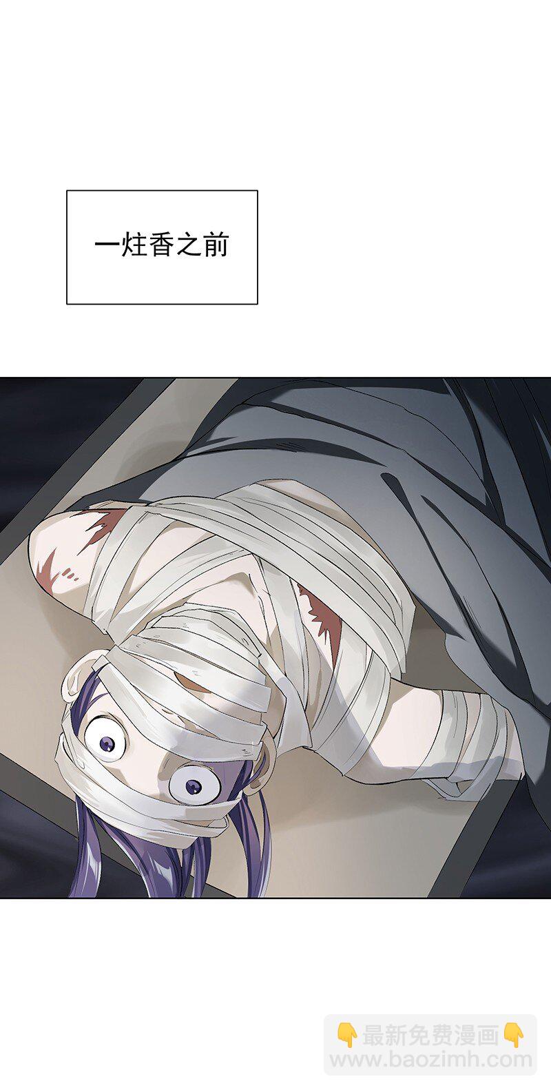 21 尘封的回忆(1/2)-第21话