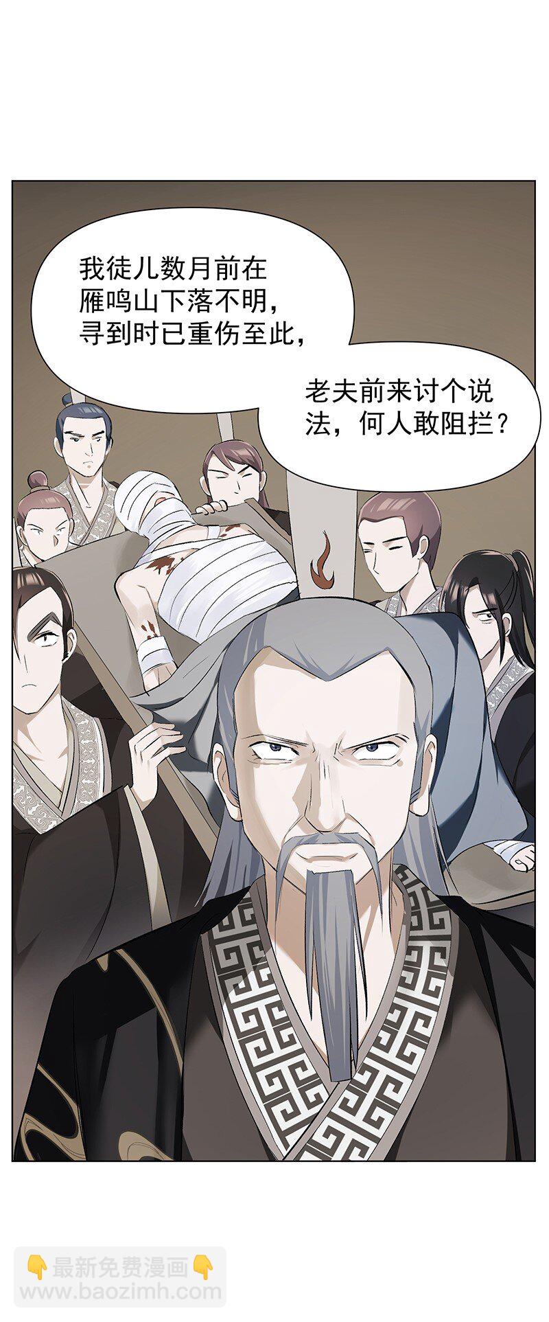 21 尘封的回忆(1/2)-第21话