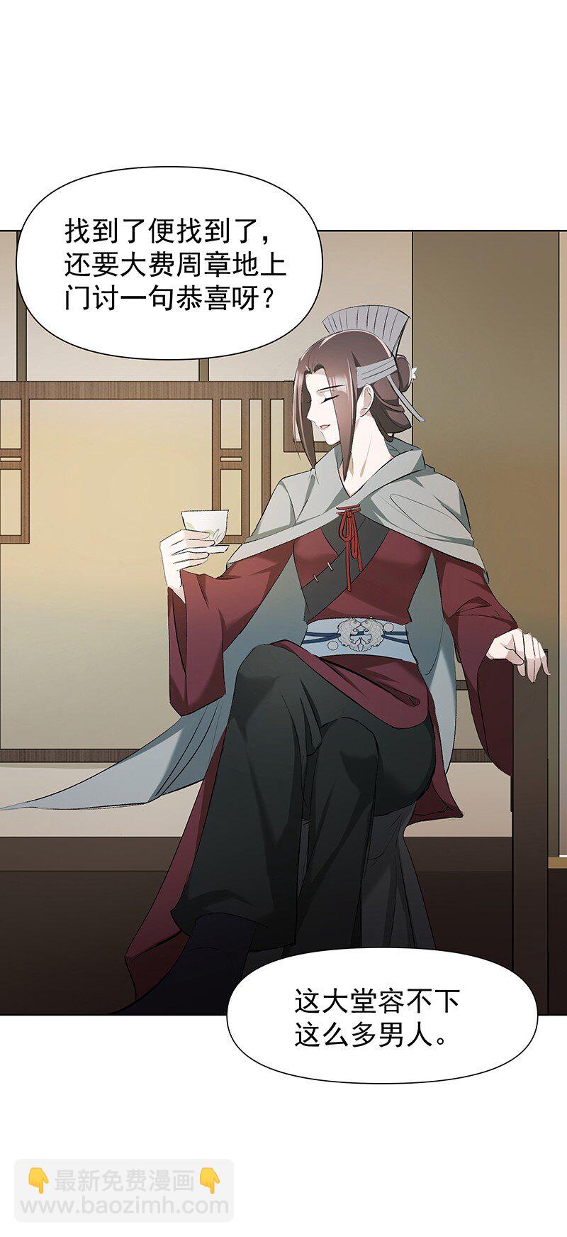 21 尘封的回忆(1/2)-第21话