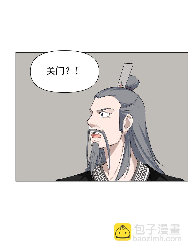 21 尘封的回忆(1/2)-第21话