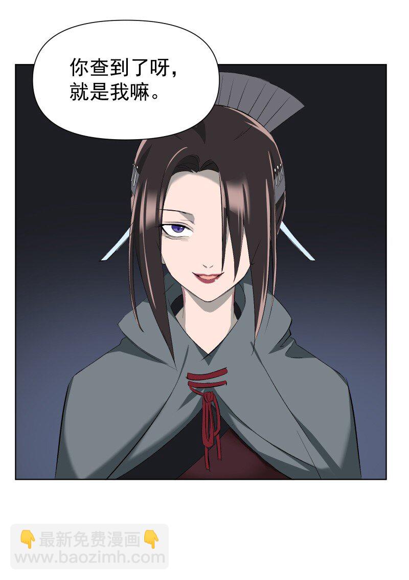 21 尘封的回忆(1/2)-第21话