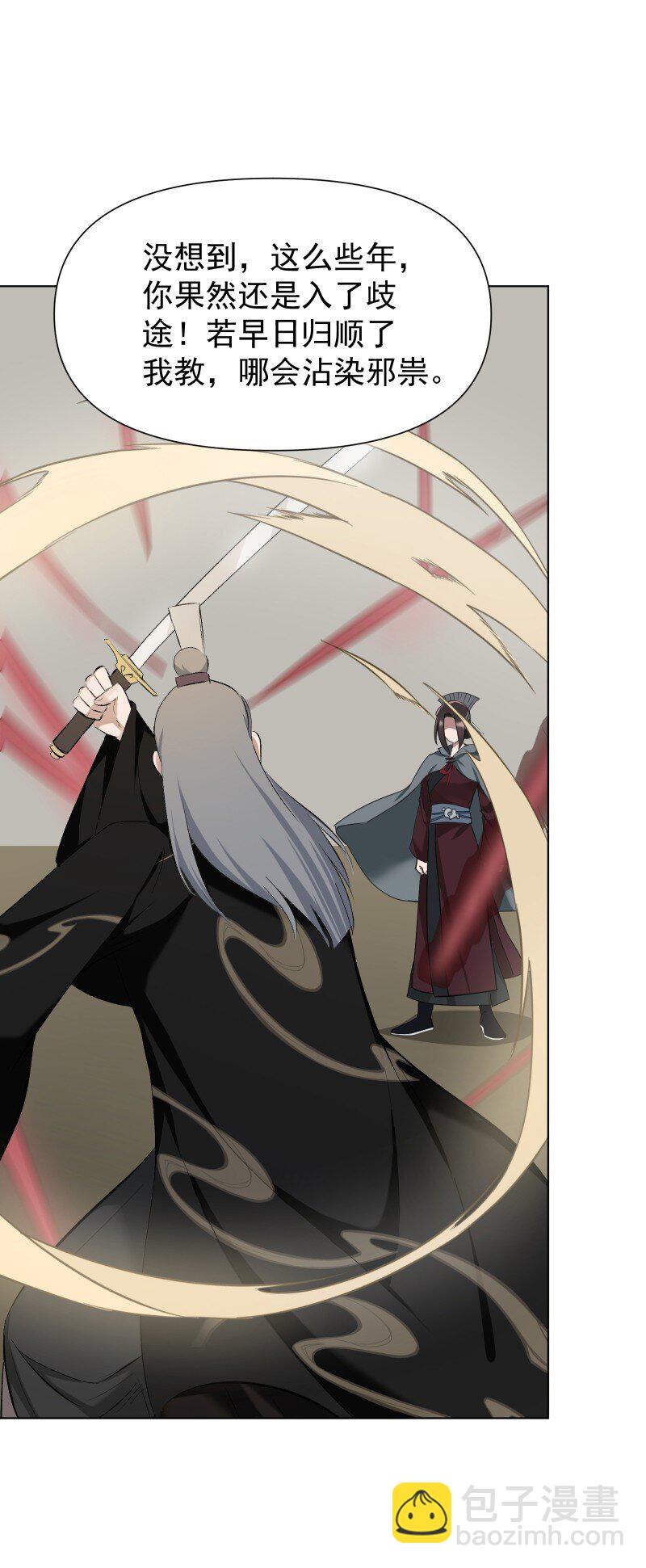 21 尘封的回忆(1/2)-第21话