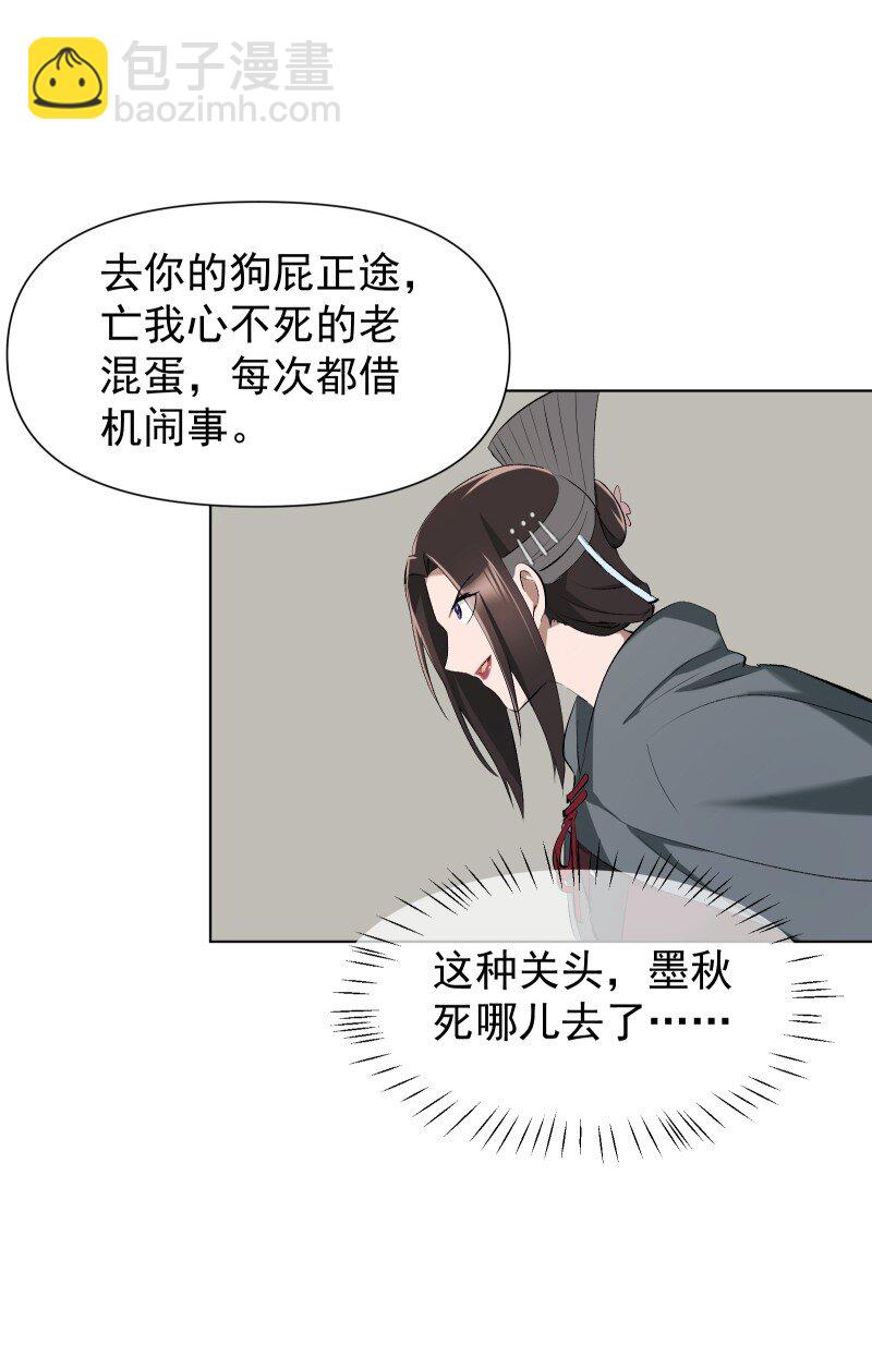 21 尘封的回忆(1/2)-第21话