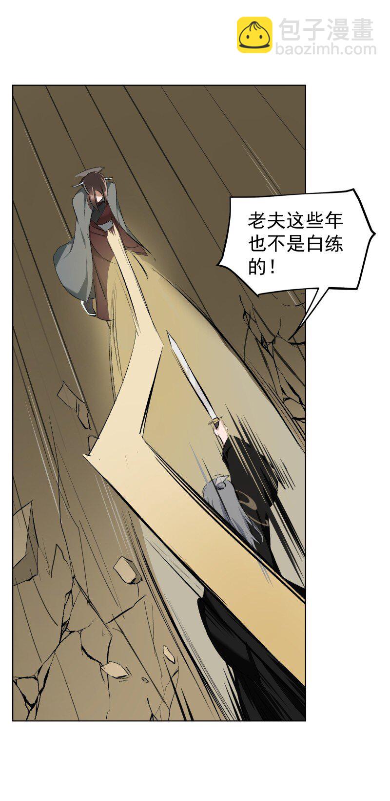 21 尘封的回忆(1/2)-第21话