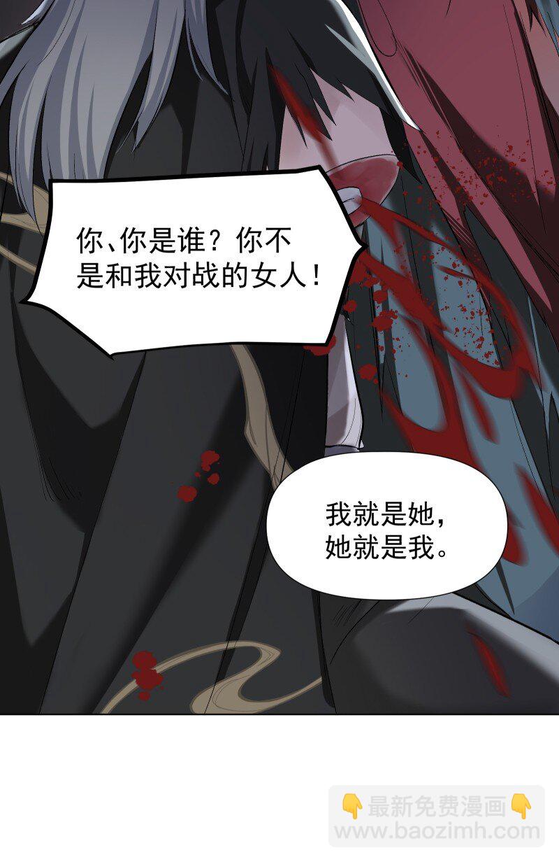 21 尘封的回忆(1/2)-第21话