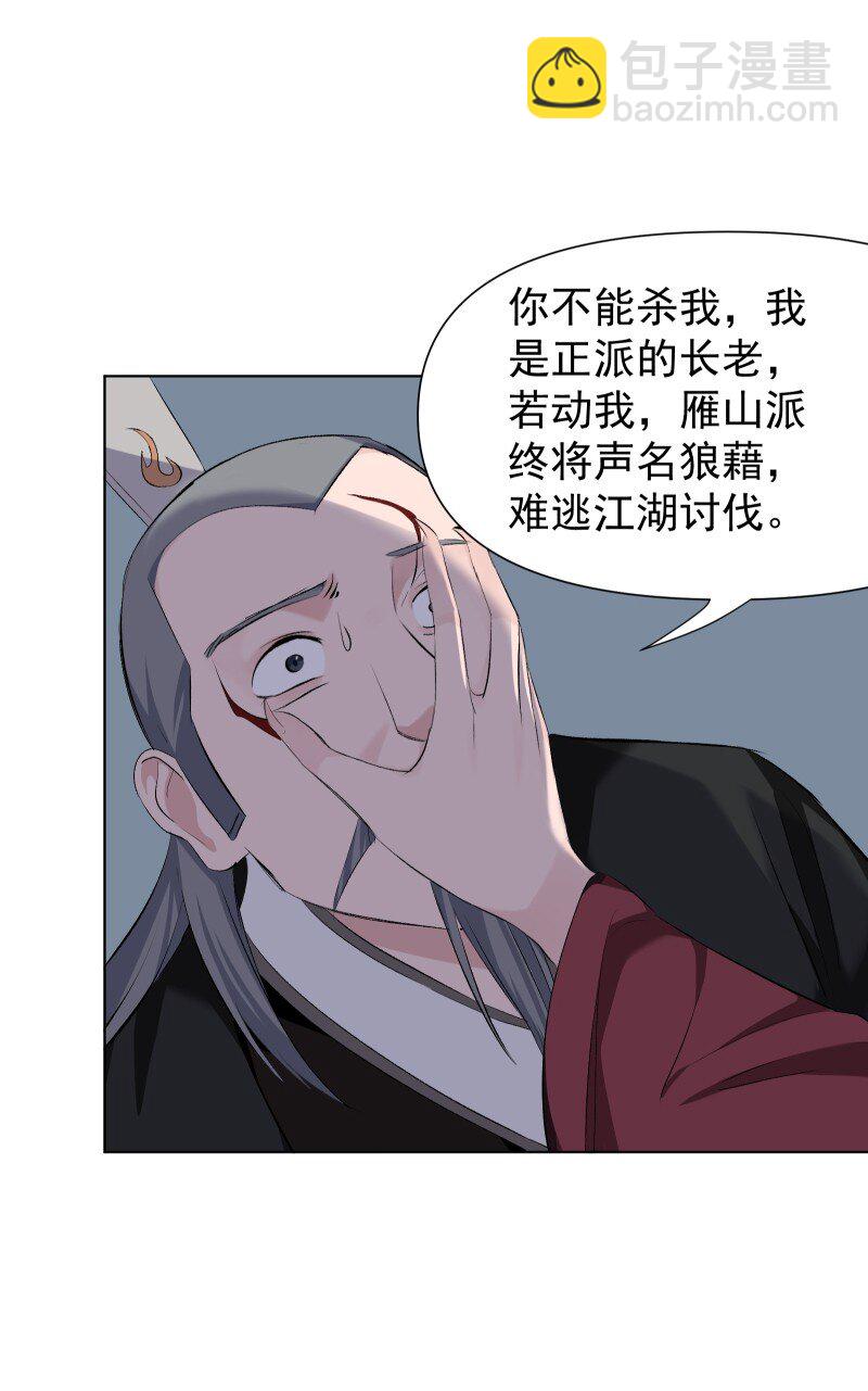 21 尘封的回忆(1/2)-第21话