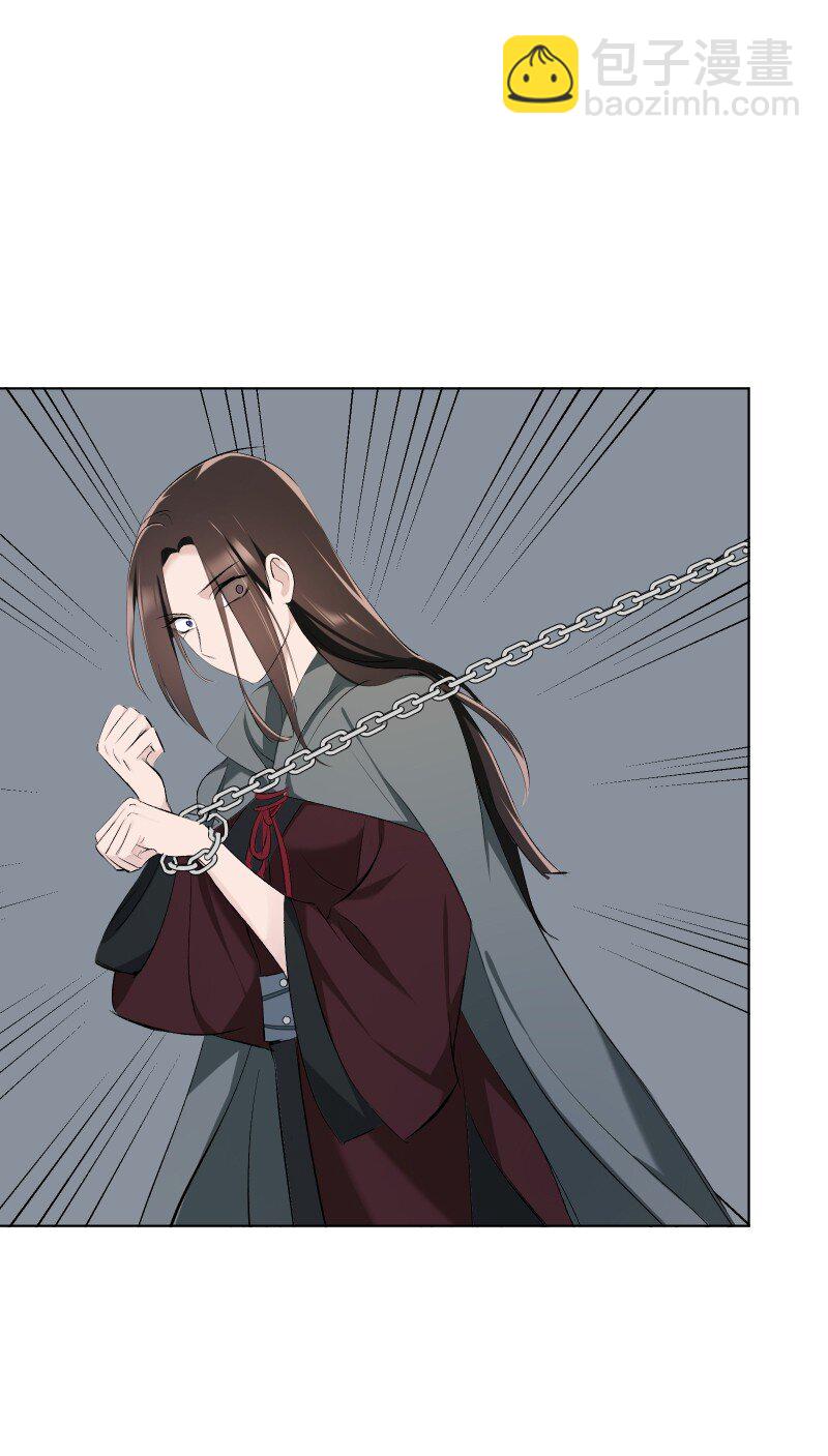 21 尘封的回忆(1/2)-第21话