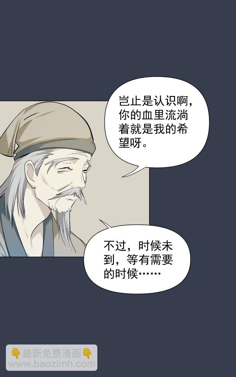 21 尘封的回忆(1/2)-第21话