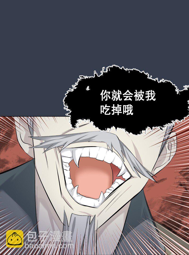 21 尘封的回忆(1/2)-第21话