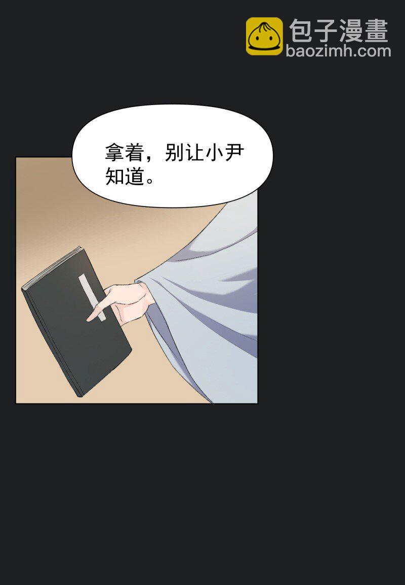 23 只因那年风雨急(1/2)-第23话