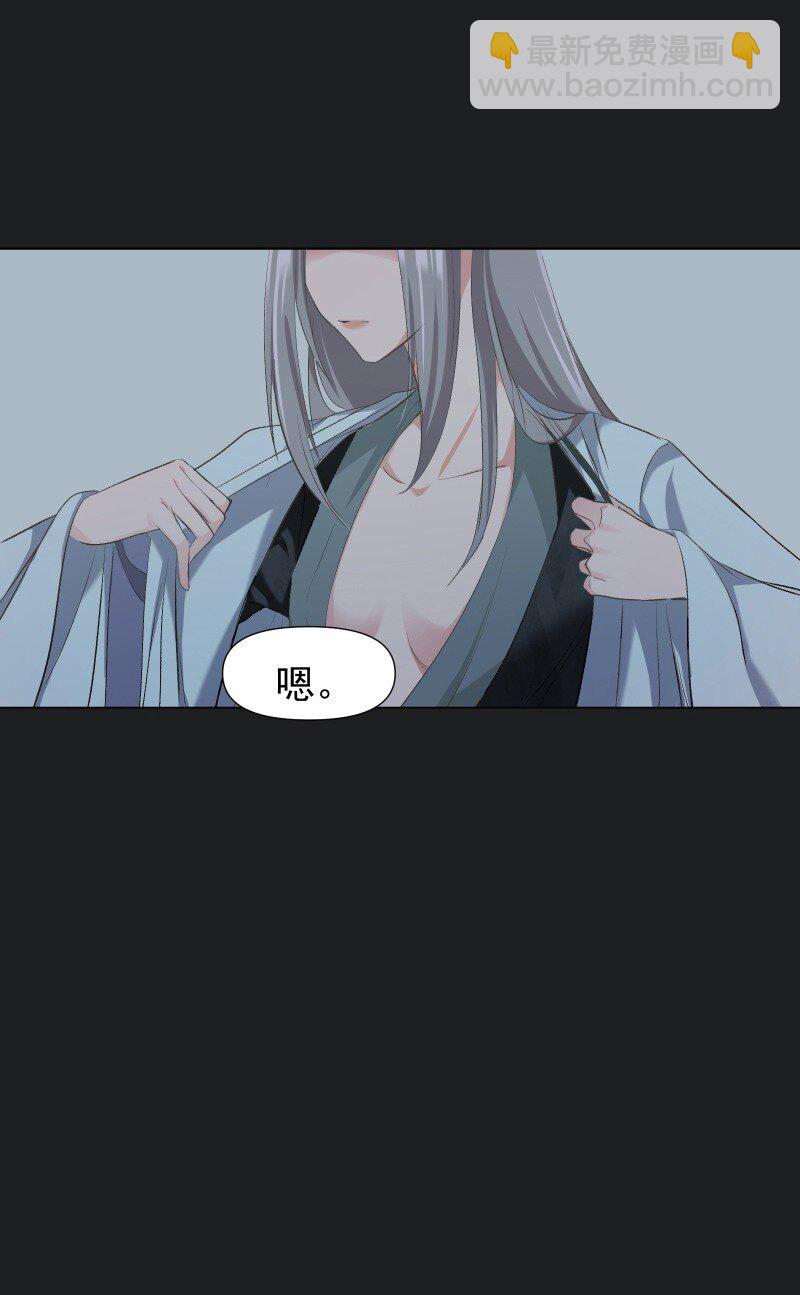 23 只因那年风雨急(1/2)-第23话