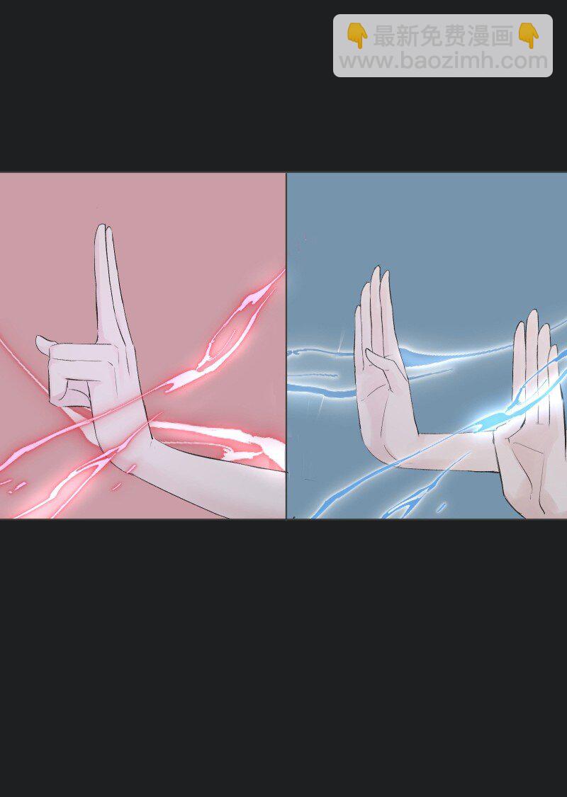 23 只因那年风雨急(1/2)-第23话