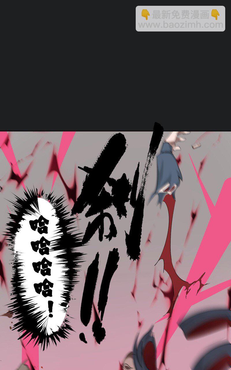 23 只因那年风雨急(1/2)-第23话