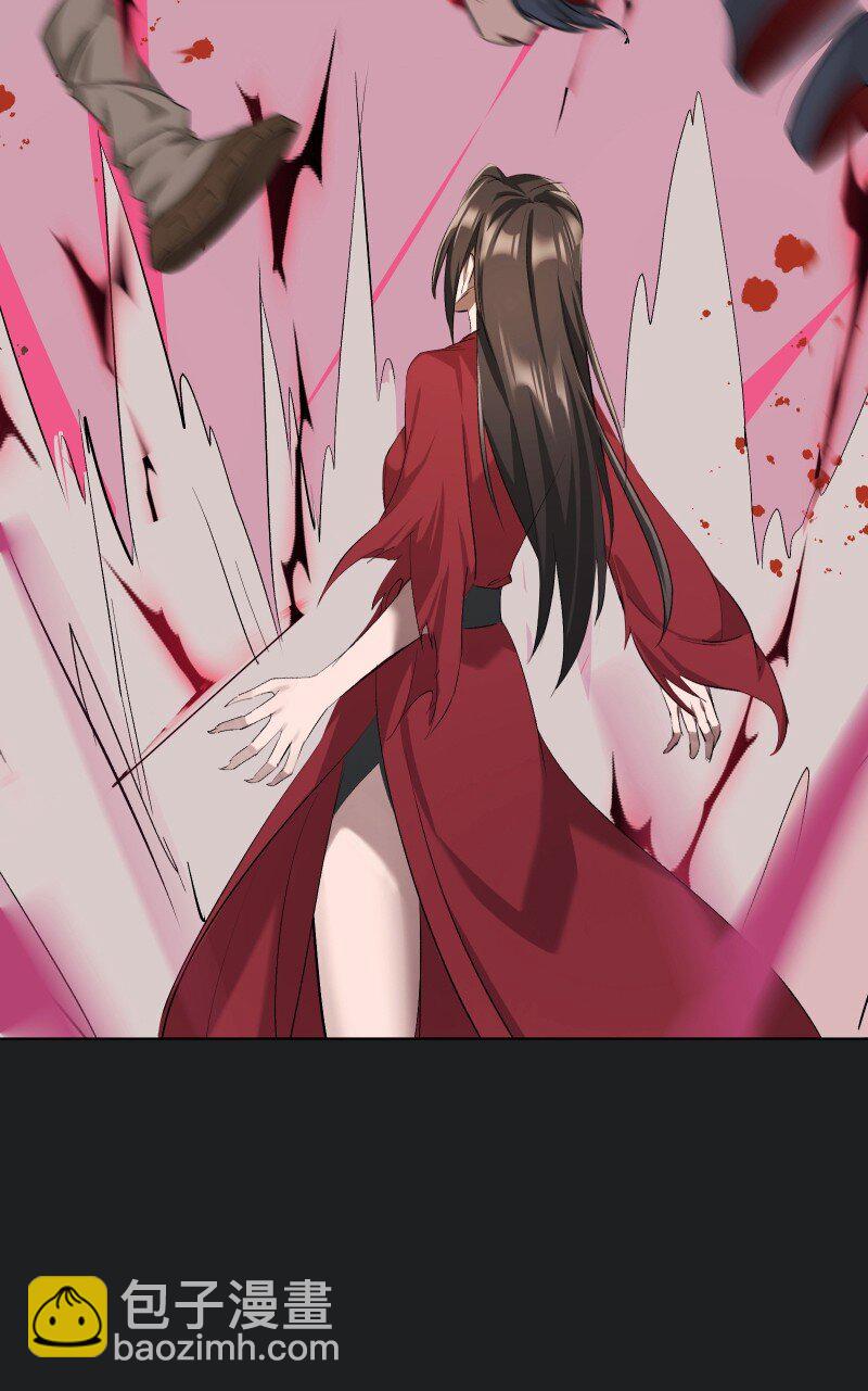 23 只因那年风雨急(1/2)-第23话