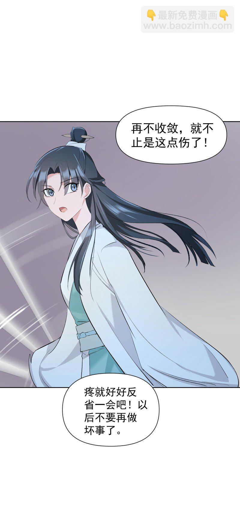 28 终于又见到你-第31话