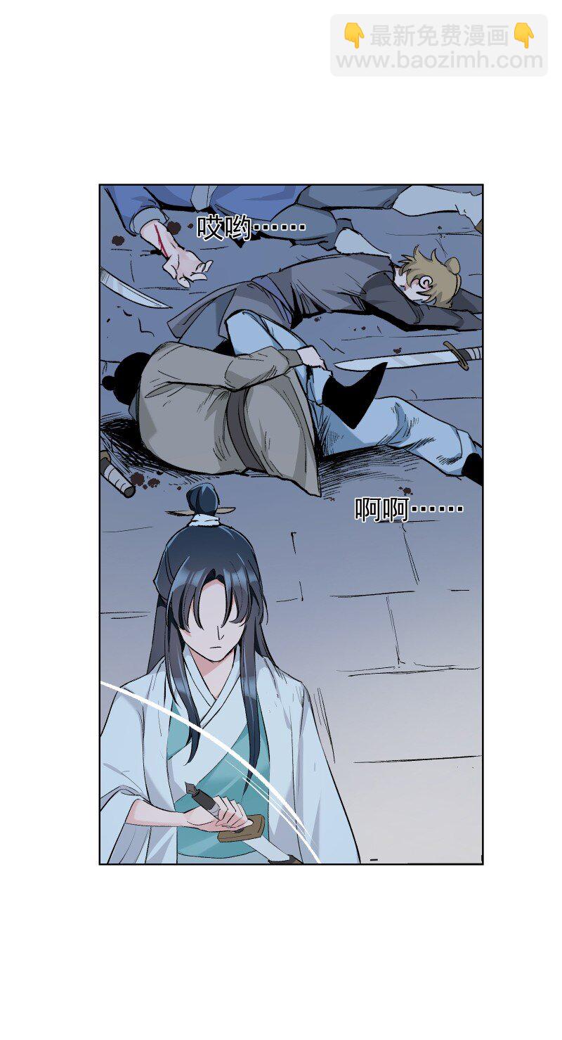 28 终于又见到你-第31话