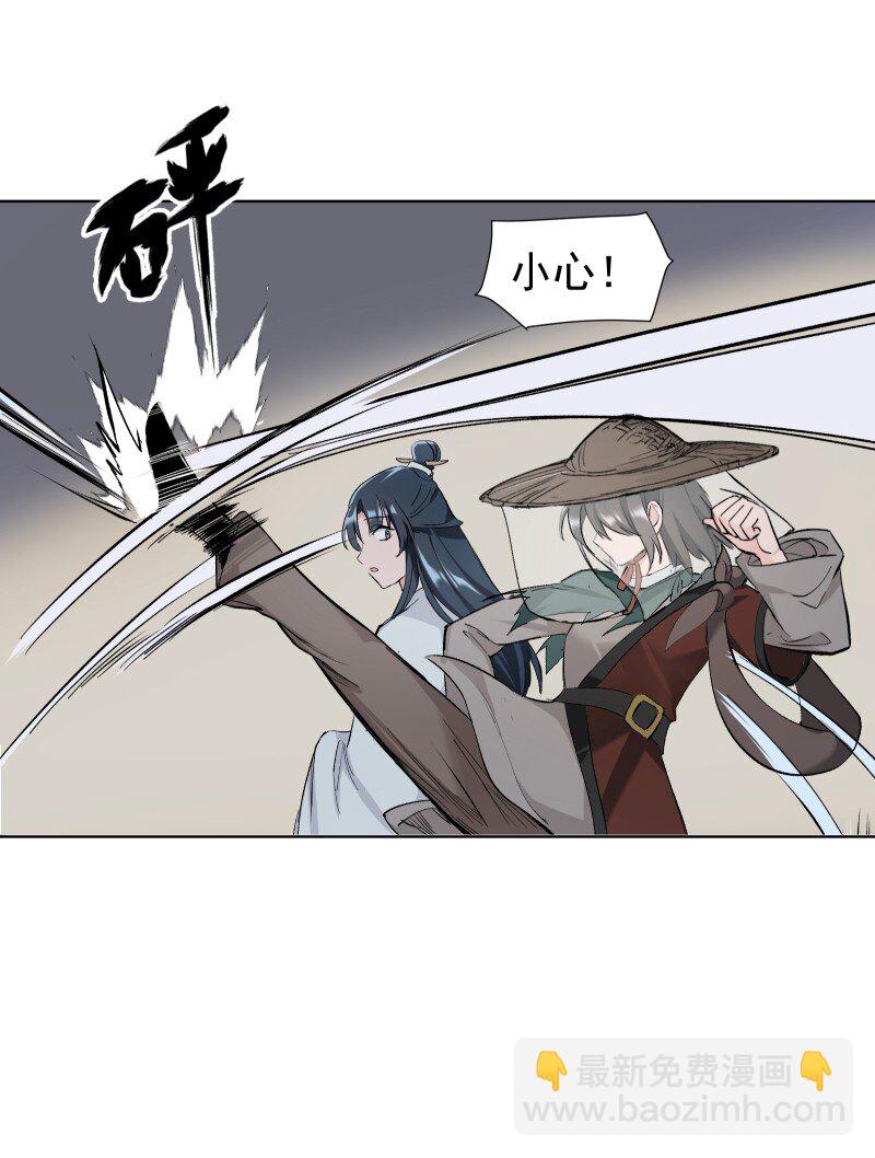 28 终于又见到你-第31话