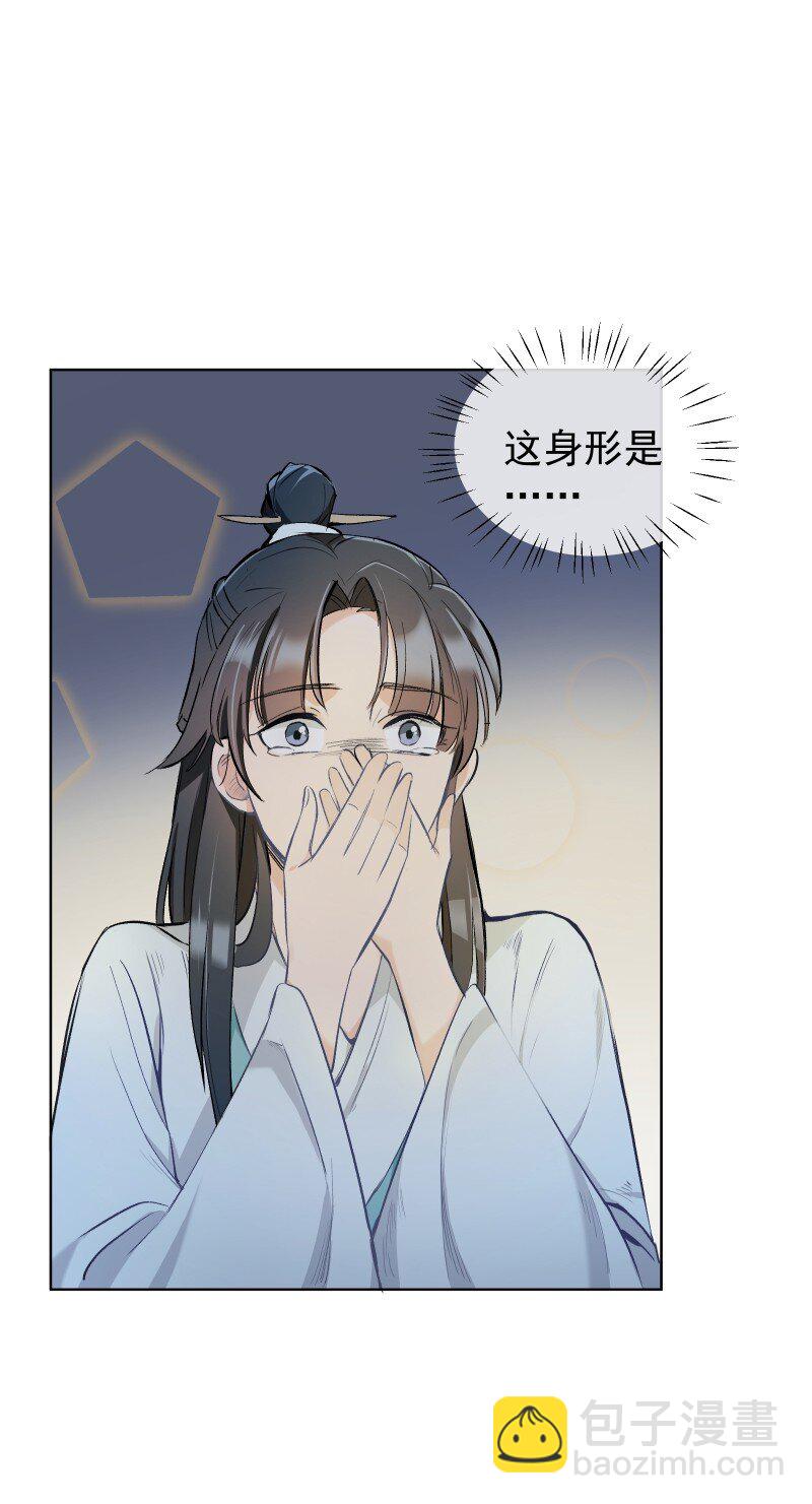 28 终于又见到你-第31话