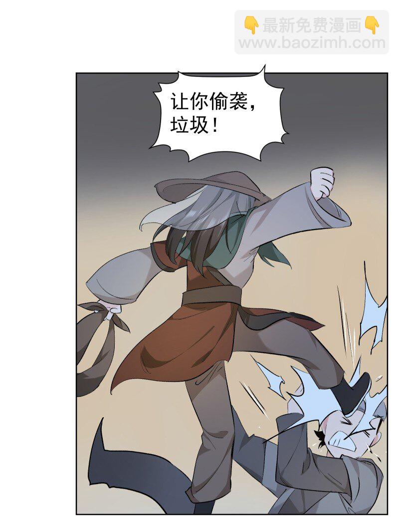 28 终于又见到你-第31话