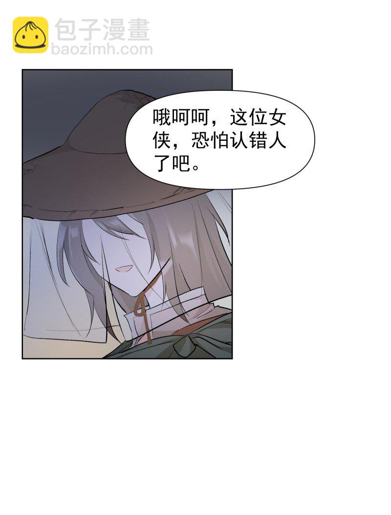 28 终于又见到你-第31话