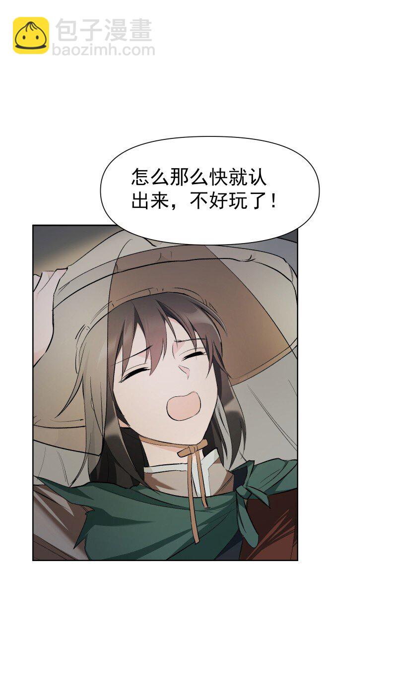 28 终于又见到你-第31话