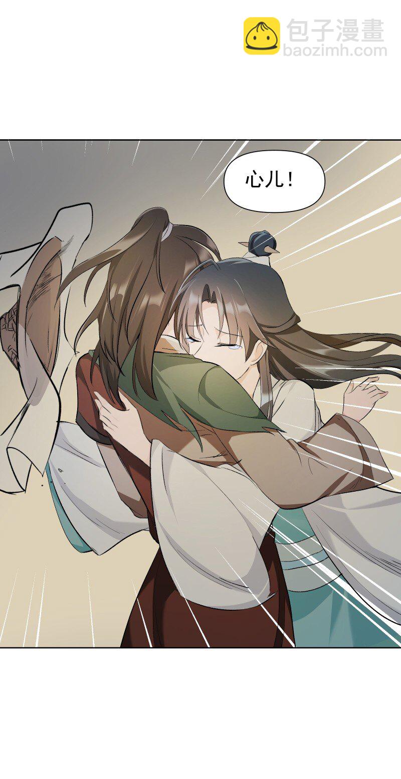 28 终于又见到你-第31话