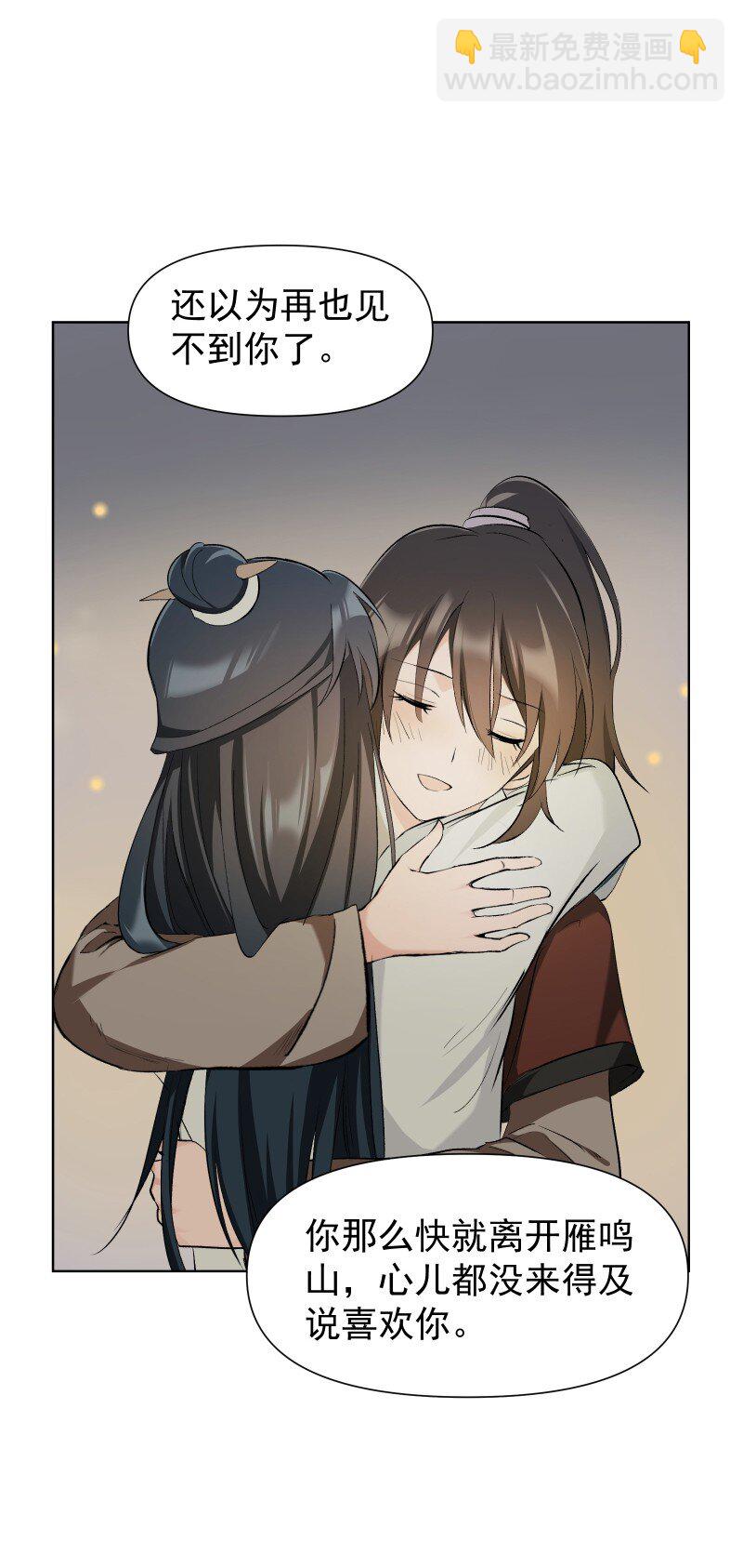 28 终于又见到你-第31话