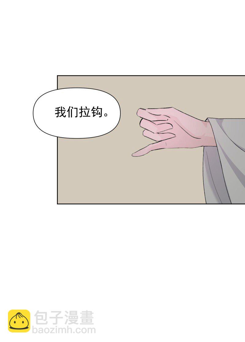 28 终于又见到你-第31话