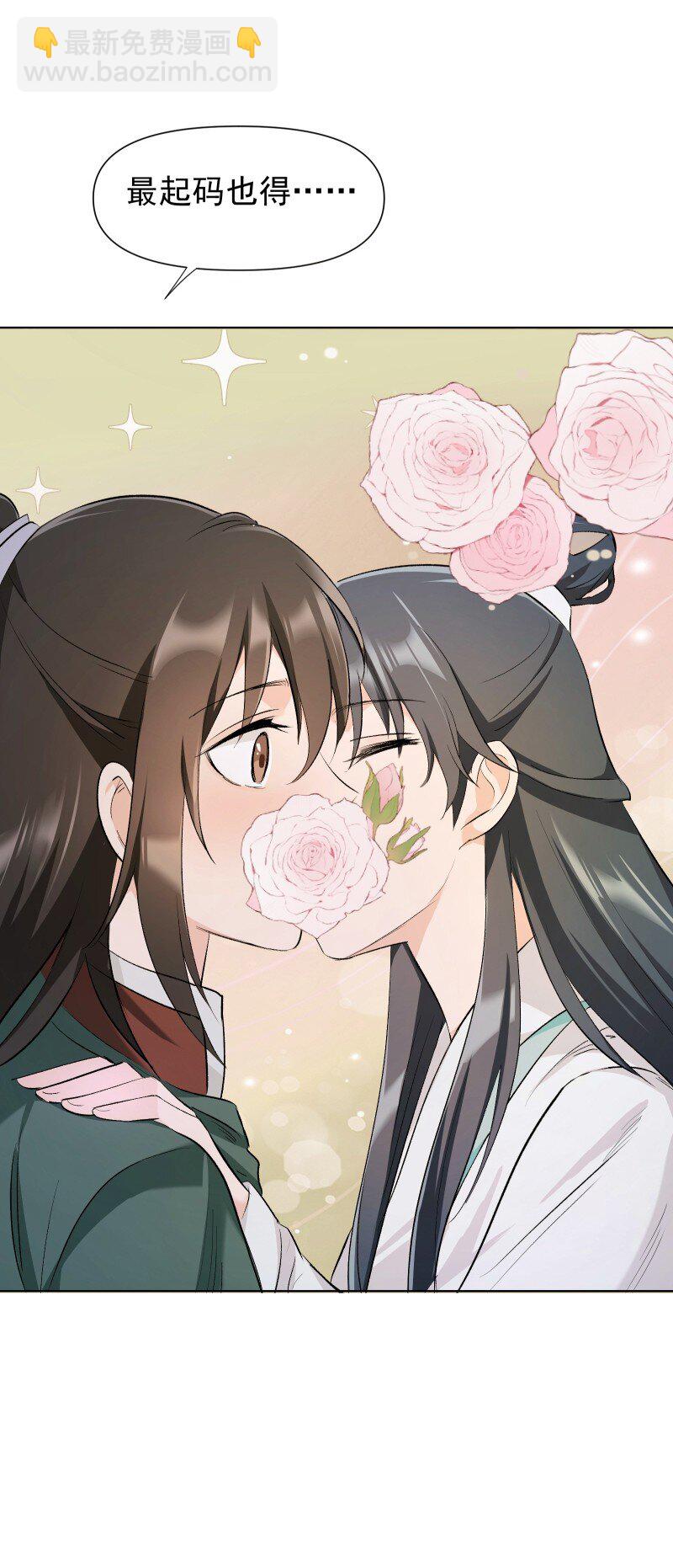 28 终于又见到你-第31话