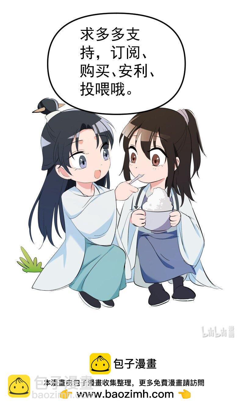 28 终于又见到你-第31话